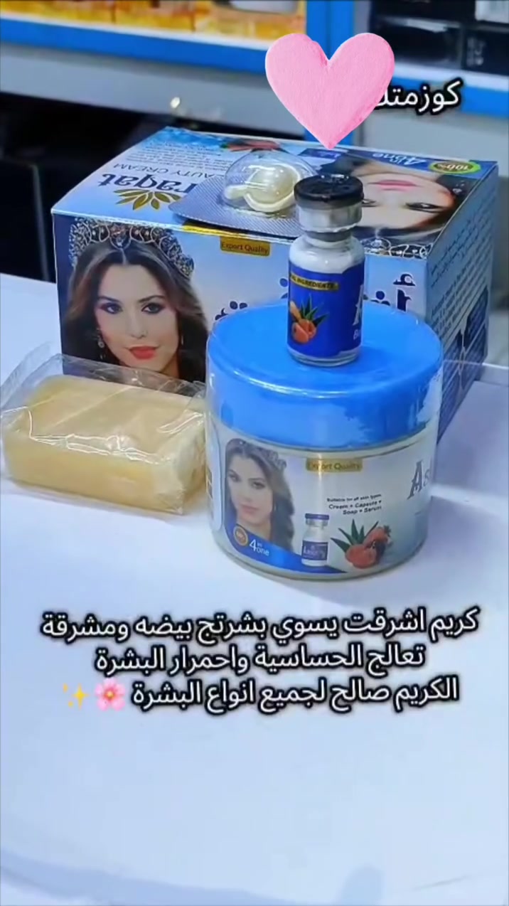 شارع 80مدخل حي العسكري بالقرب من مخبز مهند التجاري
للتواصل وات ساب 
***********
