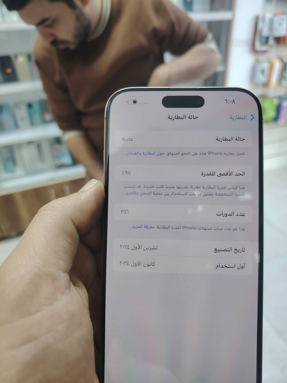 16 بروماكس ماستر
بطارية 97
نظافة فول
ذاكرة 256 
مكاني بغداد الامين الثانيه
سعر 1400


**إذا كنت صاحب هذا الإعلان وتريد حذفه لأي سبب، رجاءا أرسل رسالة إلى الدعم الفني**