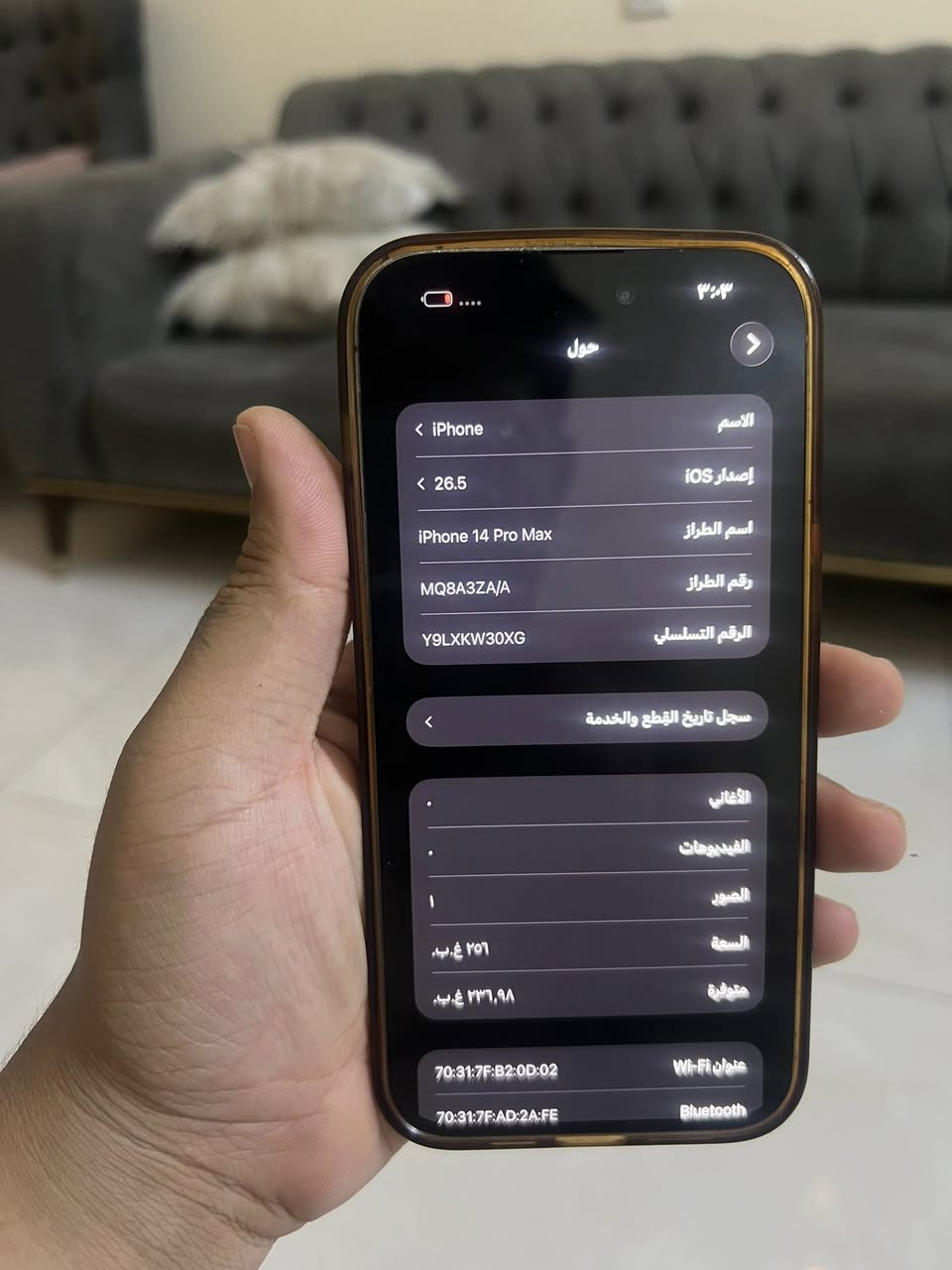 14 برو ماكس دبل شريحة 256 بسعر 565 قفل كلش كلش من الاخير ابد لا تعامل السعر مو للعملة يعني مابي مجال سعر بيع هذا مو سعر عرض جهاز مبدل بورد وضهر وبي طبع ممبين ابد ابد ابد فوك بليسرة بس من تسوي شاشة بيضة شراي خاص مكاني بغداد امين ثانية


**إذا كنت صاحب هذا الإعلان وتريد حذفه لأي سبب، رجاءا أرسل رسالة إلى الدعم الفني**