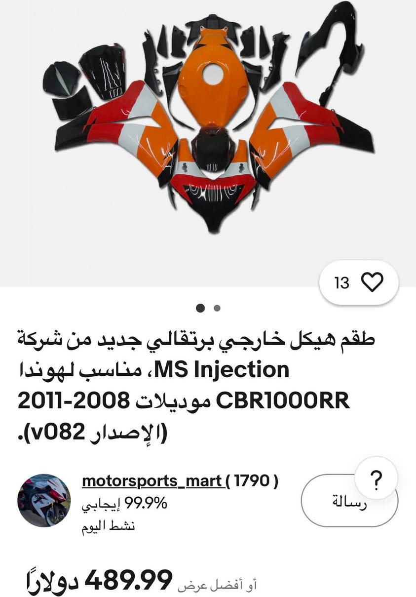 تخم كفرات هوندا من2008 الى 2011 للبيع جديددد الاتصال خاص


**إذا كنت صاحب هذا الإعلان وتريد حذفه لأي سبب، رجاءا أرسل رسالة إلى الدعم الفني**