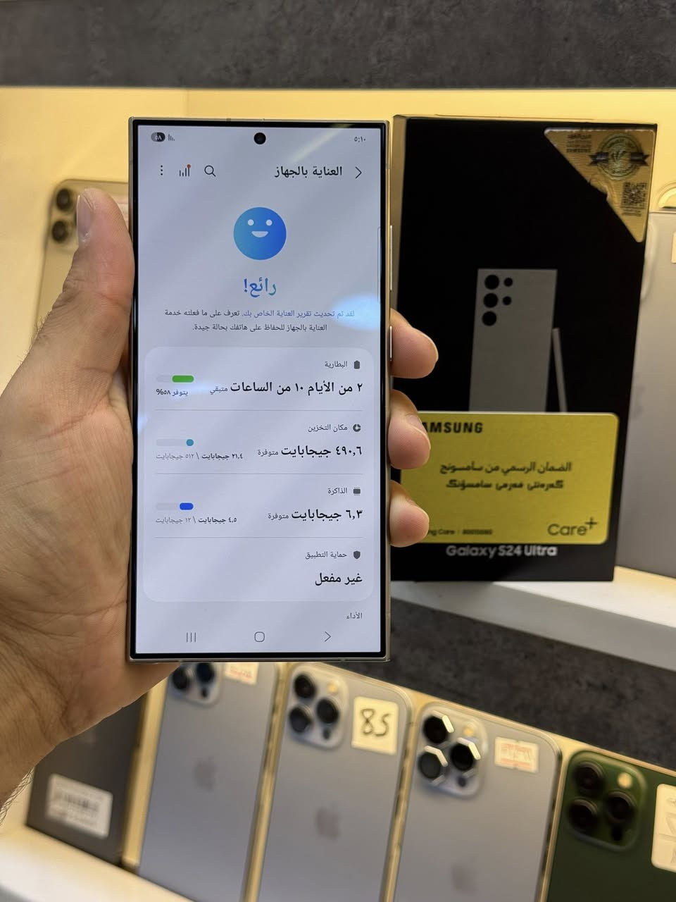 اس 24 الترا ذاكره 512 ركز زين ذاكره 512 
ضمان وكاله عين فهد عربي شراق  اوسط نظافة 100/100 ملحقاته كامله بي ضمان من مركز 15 يوم فحص وين ميعجبك سعر قفل مليون و50 الف 
العنوان بغداد الدوره شارع معلمين ***********
