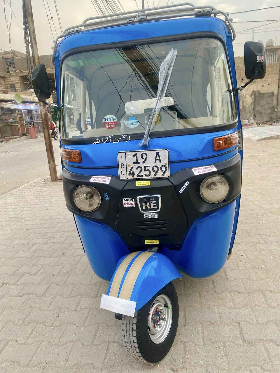 تك تك ٢١ شهر ال١٢ محسوبه ع٢٢ كفاله عامه كشر ومحرك جيب فيتر وفحص ع راحتك رقم انكليزي مداور ثاني يوم مكاني كربلاء ***********
