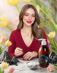 غسول الطين البركاني • تفتيح من اول استخدام • الاصلي