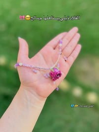 قلادة • ورد مجفف • ريزن