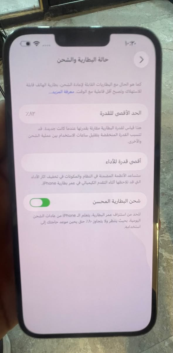 سلام عليكم
جهاز ايفون 13برو ماكس 

ذاكره128 بطاريه 82

الجهاز مبدل شاشه  اصليه شرط الفحص وكامره والكاميرا الثانيه واگفه

اماً الباقي كلشي شغال فيس ايدي سماعات كامره إماميه الكامرات البقيه كلهن شغالات فقط الكامره الثانيه واگفه

السعر ب430 وبيه مجال فقط بيع

مكاني بغداد


**إذا كنت صاحب هذا الإعلان وتريد حذفه لأي سبب، رجاءا أرسل رسالة إلى الدعم الفني**