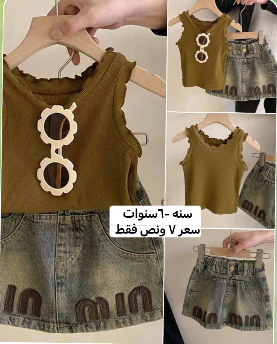 يلا بنات لحكوً تخفضيات خامه صيفي تجنن الاسعار متجاوز ال٧ الف 
 
توصيل نجف ٣
محافضات ٥


**إذا كنت صاحب هذا الإعلان وتريد حذفه لأي سبب، رجاءا أرسل رسالة إلى الدعم الفني**