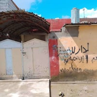 بيت مساحته 110 امتار غرفه وهول واستقبال ومطبخ وحمام داخلي حمام خارجيت ...