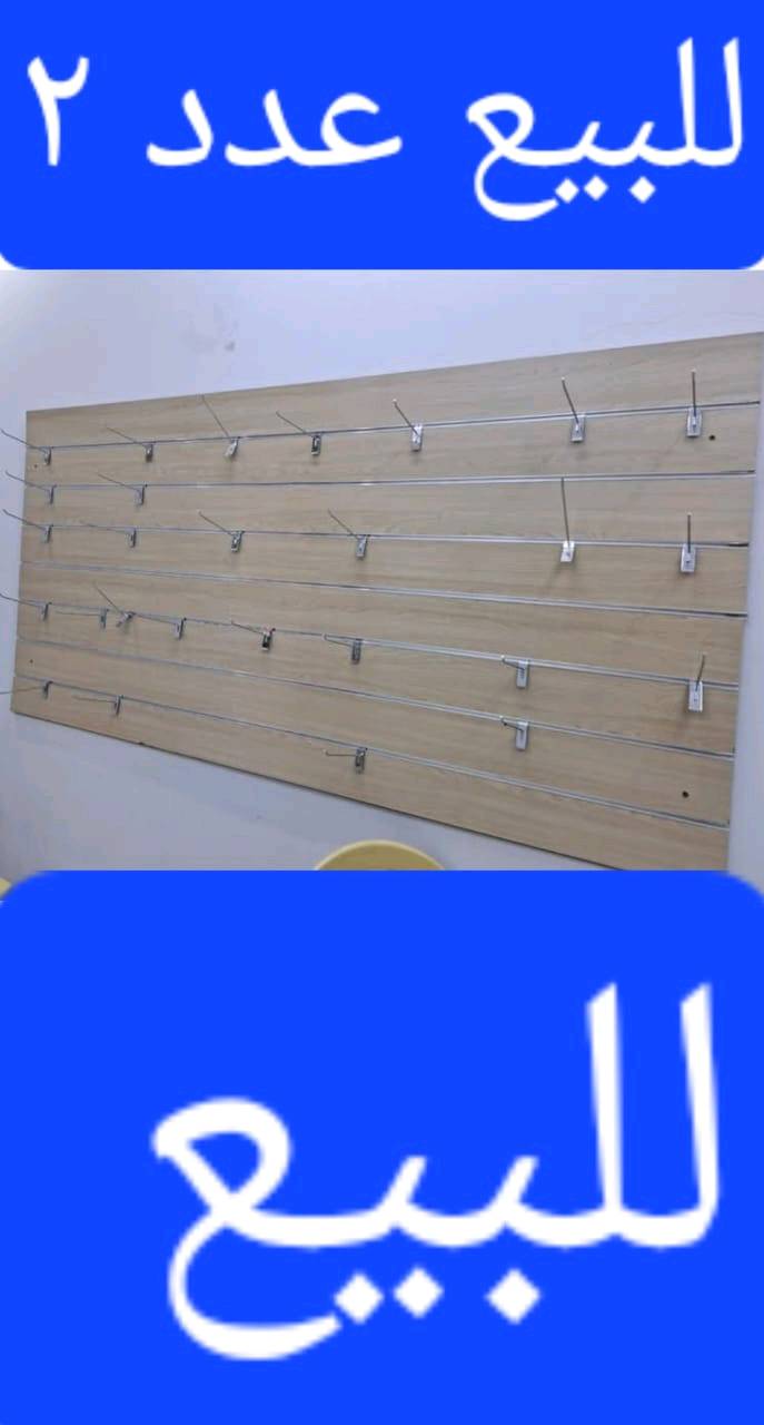  للبيع ميز جديد وكرسي مكتب وكراسي ورفوف مال موبايلات عدد ٢