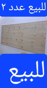 للبيع ميز جديد وكرسي مكتب وكراسي ورفوف مال موبايلات عدد ٢