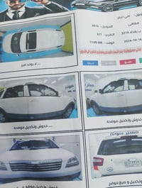 موهافي • ٢٠١٤ • ٣٨٠٠ ٦ سلندر