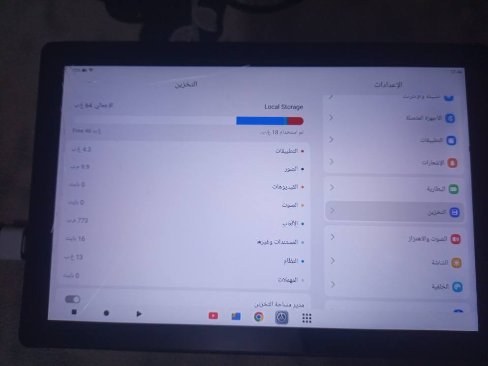 ايباد حجم 10 ذاكره 64.شحن تايبسي  للبيع سعره 50 الف ديوانية, القادسية


**إذا كنت صاحب هذا الإعلان وتريد حذفه لأي سبب، رجاءا أرسل رسالة إلى الدعم الفني**