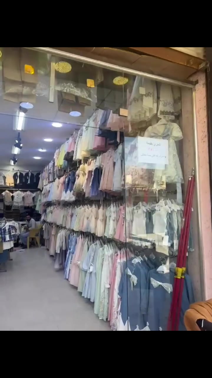 مسابقة العيد 🔥❤️ 
العنوان الرمادي شارع خاشع ازياء روان


**إذا كنت صاحب هذا الإعلان وتريد حذفه لأي سبب، رجاءا أرسل رسالة إلى الدعم الفني**