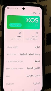 اينفينكس هوت 60 برو+ • غراض كامل • استعمل اسبوع