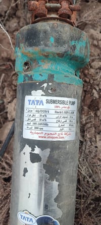 غطاس بريمه • اصلي • هوز ١٥م