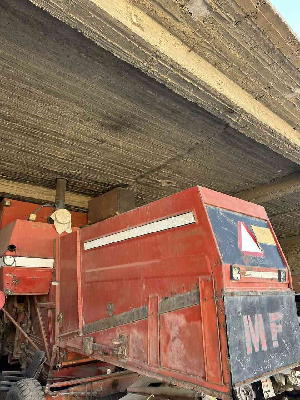 حاصود فركسون للبيع بالسعر مناسب  ‭
‭0750 785 4927‬
