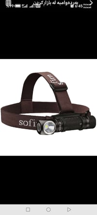 كلار • غير مستعمل • ماركة سۆفێرن