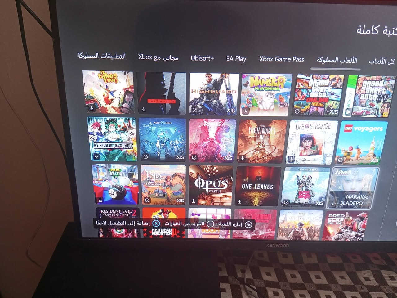 اكس بوكس اون اكس 
اكس بوكس اون اكس جهاز نضيف ويا موس وكيبورد دبل جوستك شاحنه مال يدات وبي العاب هواي شوف الصور العاب قويه راسلني خاص وبيك خير وتدلل


**إذا كنت صاحب هذا الإعلان وتريد حذفه لأي سبب، رجاءا أرسل رسالة إلى الدعم الفني**