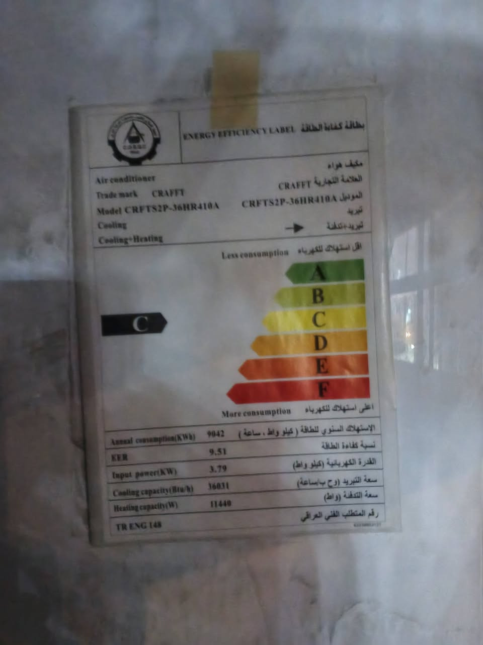 سبلت بالكارتون 3 طن
سبلت جديد غير مستعمل

من نوع كرافت

سبلت بلكارتون 

فقط مروبوط غاز بدون تشغيل 

السعر مليون و 200

للاستفسار*********** 

مكاني حله
