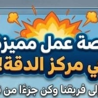 مبيعات ميداني • نقل مجاني • كربلاء