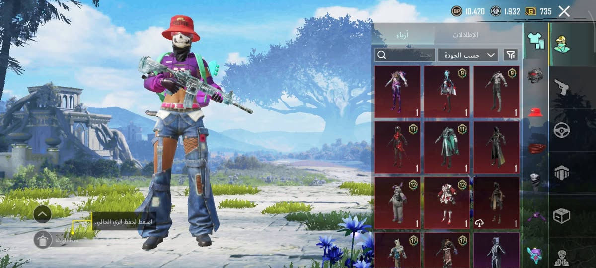 حساب ببجي للبيع مكاني بابل شوفه وتعالي  51507634064 خاص السعر 50الف


**إذا كنت صاحب هذا الإعلان وتريد حذفه لأي سبب، رجاءا أرسل رسالة إلى الدعم الفني**