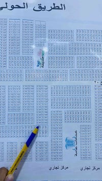 عرصة ١٥٠م • الموظفين R1 • رقم ٩٠٢٢٦