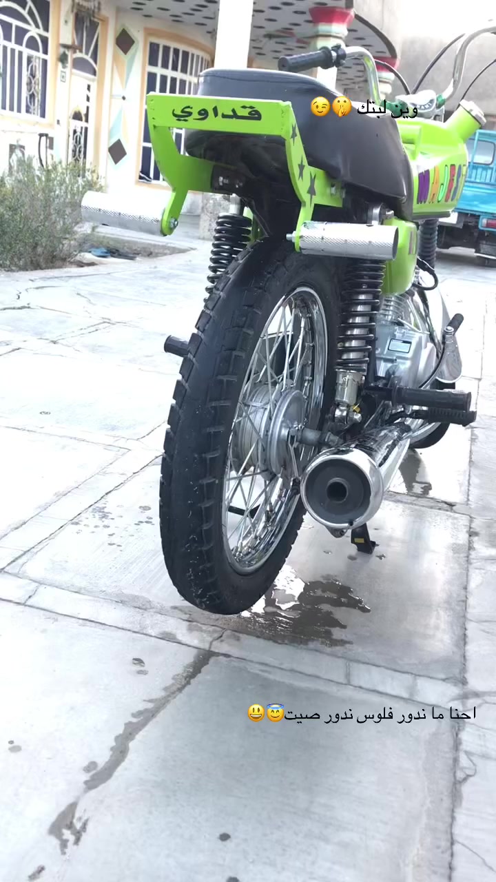 نامه للبيع صالي سبوع من معمره شاصي ٢٣نامه شلامجه اوراق اصولي وتعميره كله ٢٦ مكاني بابل قرب جامعة بابل سعر خاص ***********
