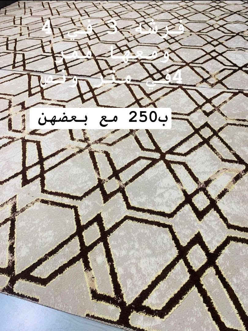 صفحتي متخصصه للاثاث المستعمل حسب طلبك ومتوفر دعايه واعلان عالفيس وتس وغرف وكواجين ومتوفر توصيل لكل ابضاعتي اللي تبي تابعني اتدير متابعه تواصل نسائي تابعن المندوبه ام مهيب


**إذا كنت صاحب هذا الإعلان وتريد حذفه لأي سبب، رجاءا أرسل رسالة إلى الدعم الفني**