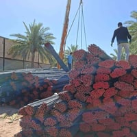 شيش • كربلاء • توصيل بلاش