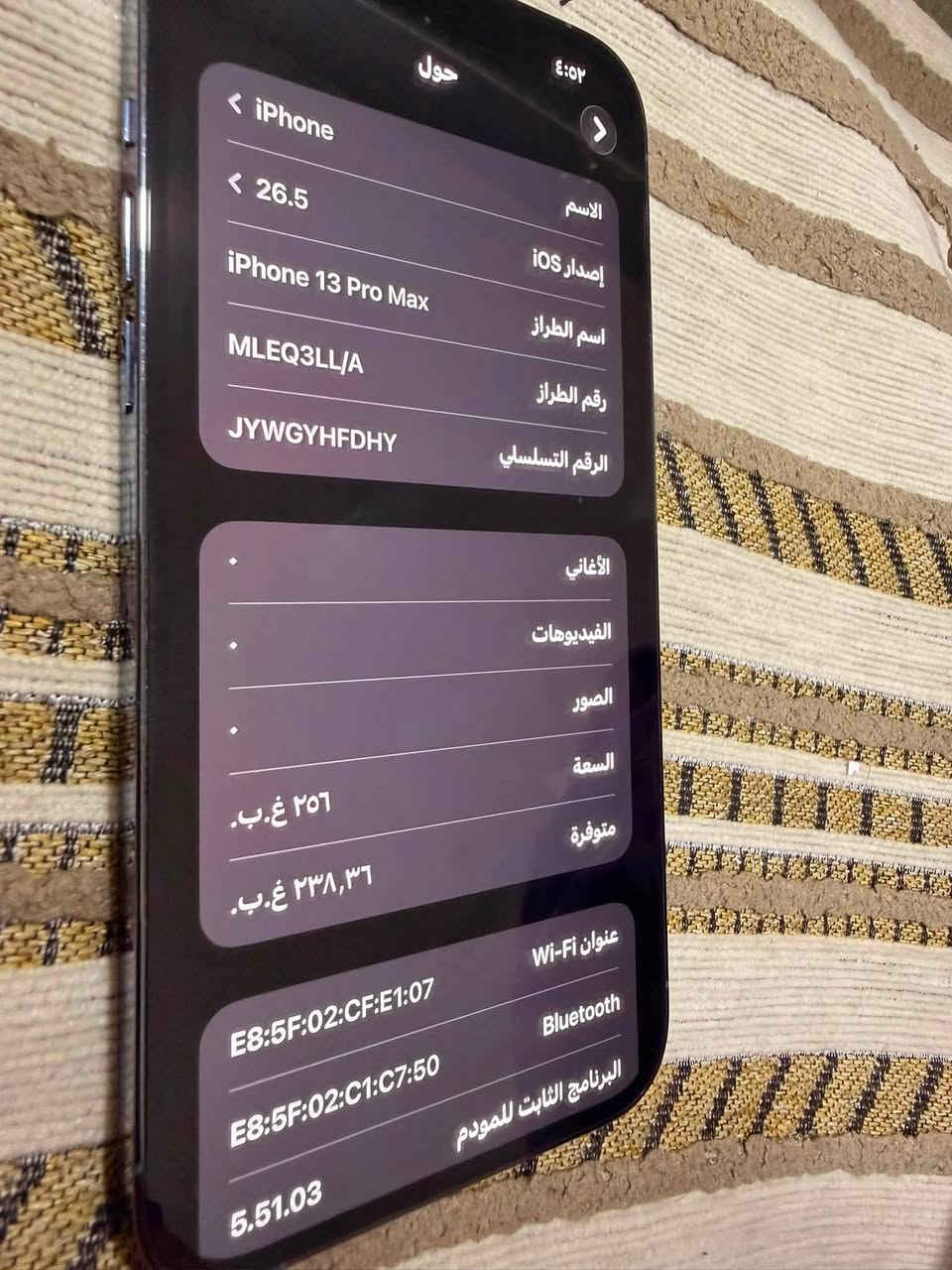 ايفون 13برو ماكس 600الف ممفتوح ووفول نضافة  مكاني اعظمية


**إذا كنت صاحب هذا الإعلان وتريد حذفه لأي سبب، رجاءا أرسل رسالة إلى الدعم الفني**