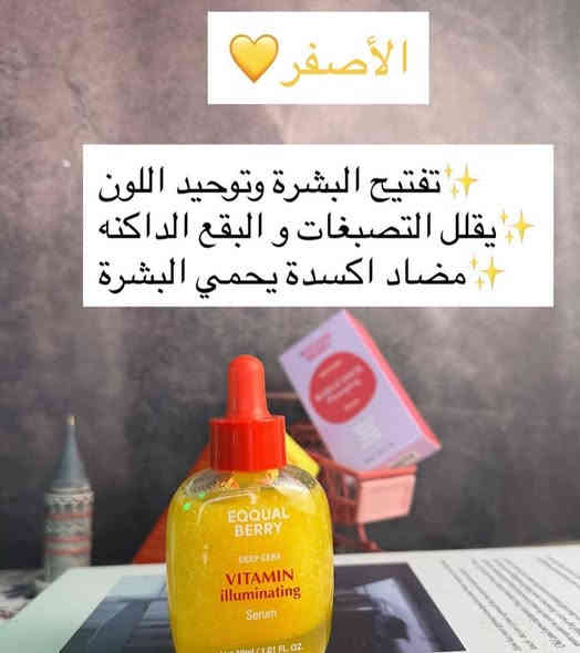 نبأ الشمري تألقي وأبدعي مـع ڪوزمتڪ الفاتنـه 😉 
ميڪ أب و عطـوࢪ بࢪاندات عالميـه ڪُلشي متوفـࢪ يمهـم وبأنسـب الأسعـاࢪ ألعنـوان تقاطع ألوࢪده مقابـل زهࢪتي للهدايا  بࢪانـد ألفاتنـه ديڤا ♡ موجود خدمة توصيل لجميع المحافظات ***********
***********
 https://www.instagram.com/cosmetic_prand?igsh=MW1sdjJhcm85Y2E5Yw==
