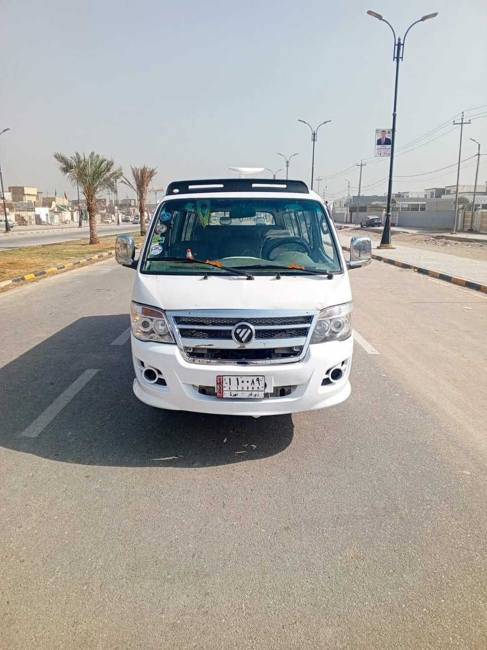 فتون فراشه رقم ذي قار أبيع موصليه  مكينه كير اكسن تخم تاير حداد كهربائيات كله جاهزه مكان بصره حيانيه واهذ رقمي***********سعر 34وبيه مجال
