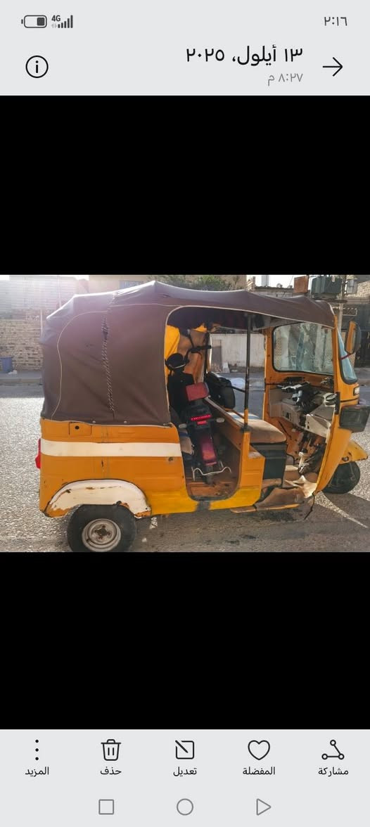 ١٨ كشره محرك نضاف سعر خاص تكتك جاهزه ***********
