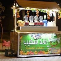 عربانة • عصاير • لبلبي