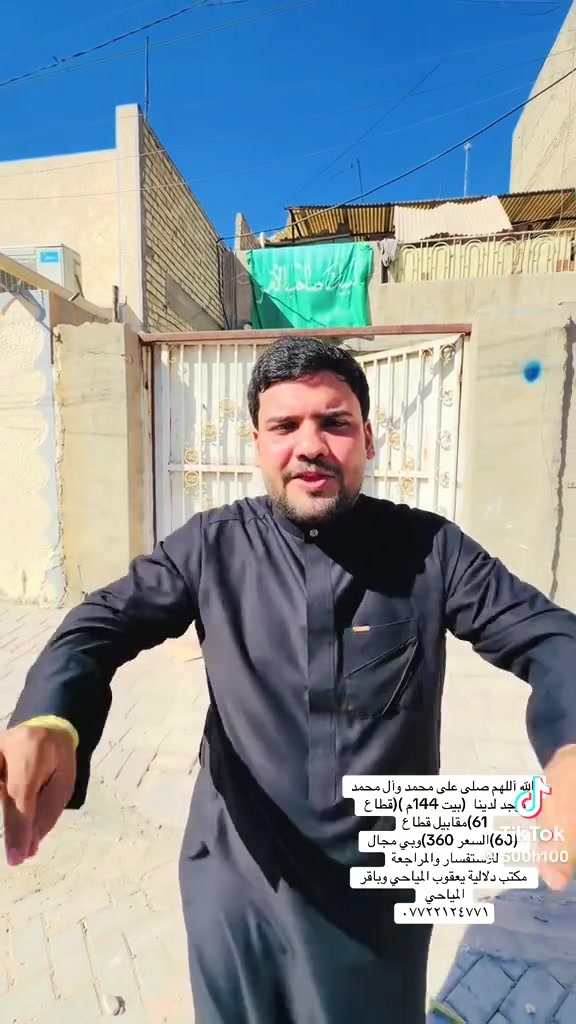 اي استفسار خاص
***********
