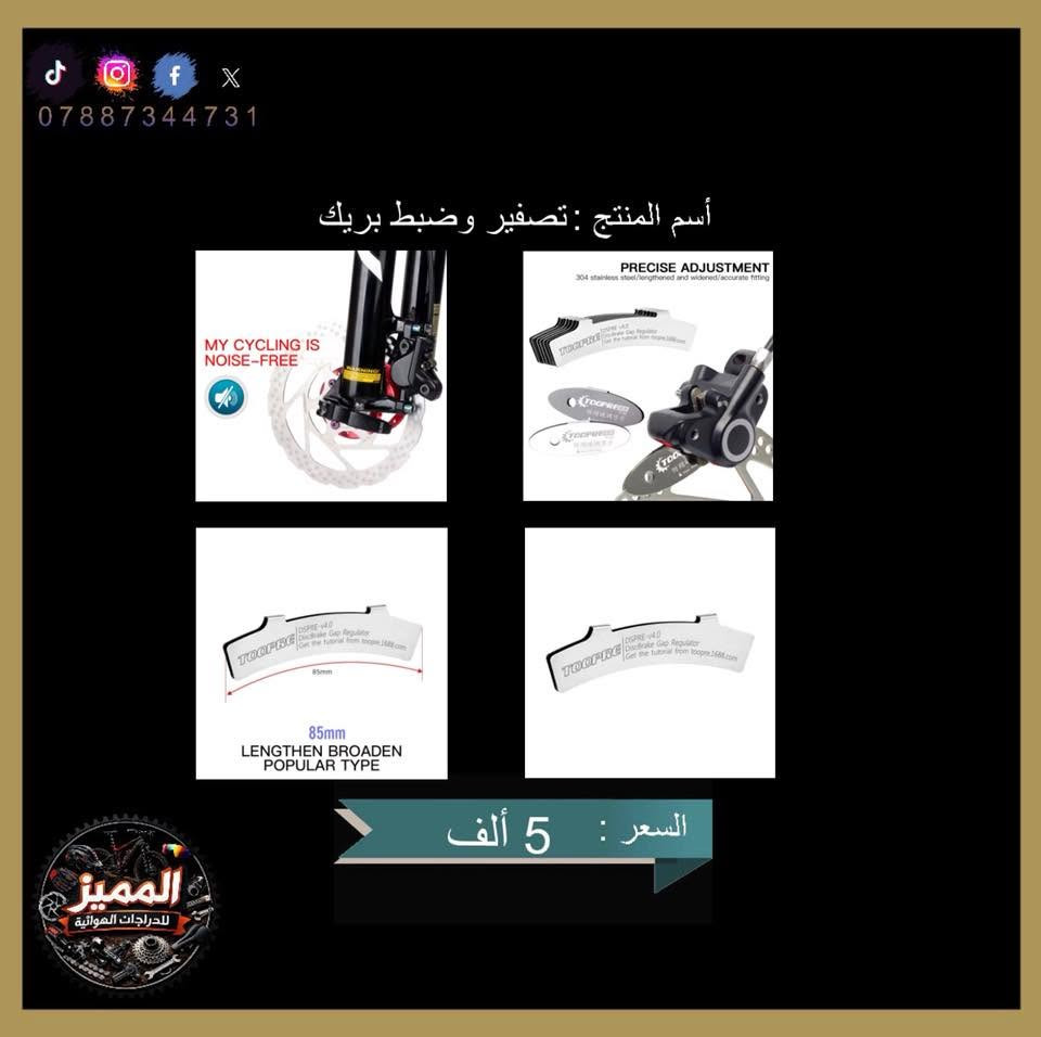 الرقم ***********
