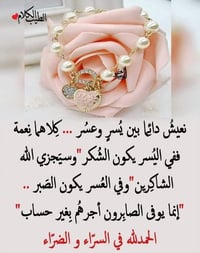 خط رشيد • ٣٥٠م • ارض ملك