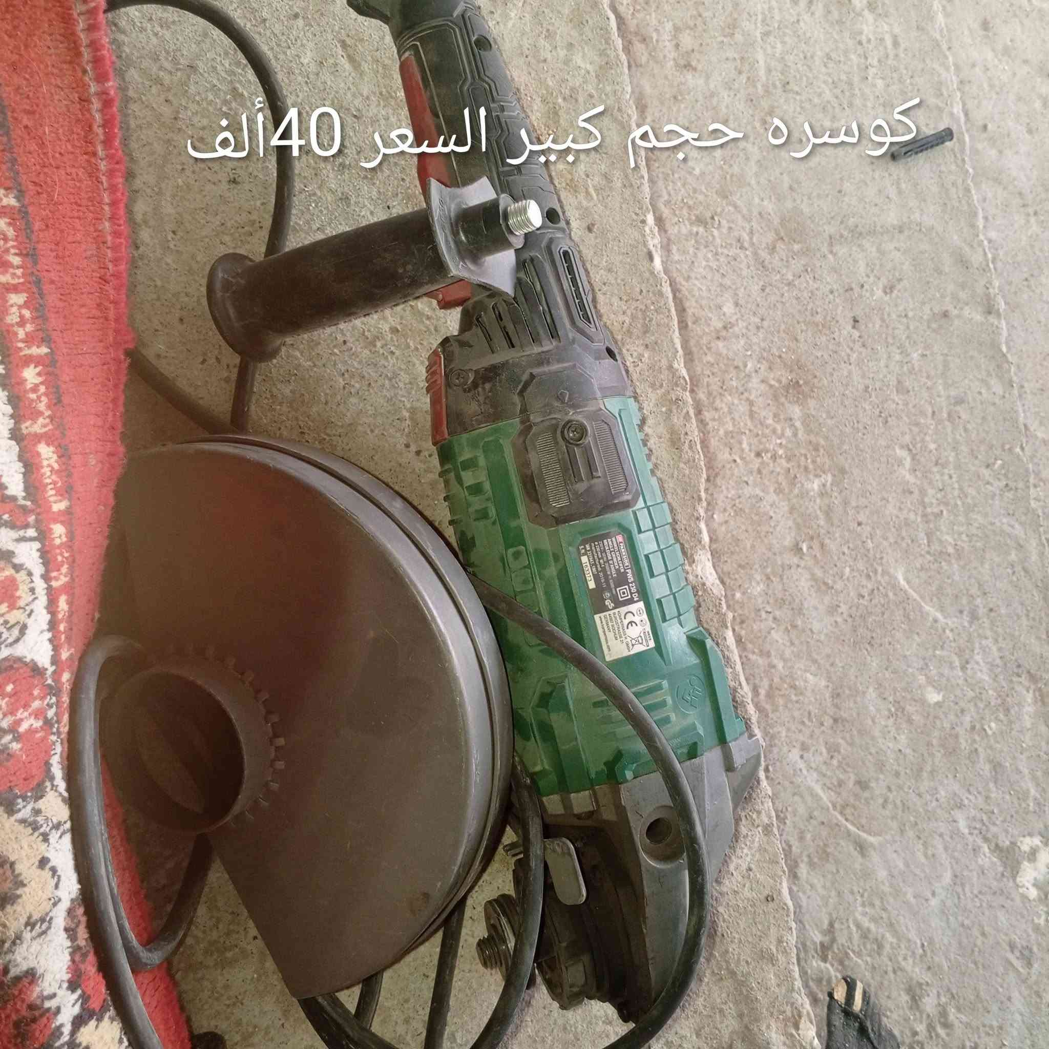 إخوان السلام عليكم رحمه الوالديكم اذا اتريدلك حاجه لا تحجز وما تجي من ابيعها تزعل اكو غراض اسعارهن مكتوب واذا اتريدلك حاجه اسحب الصوره وراسلني على الخاص لو تتصل وبلخدمه،،البكان الكوت الخاجيه شارع 30مقابل قسم البلدي قرب سكله حسين عليه ه‍***********,,***********
