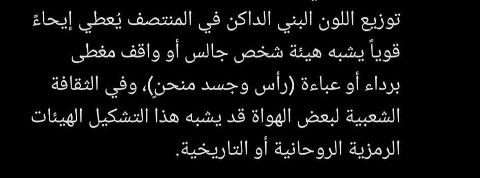 السلام عليكم يمانيه طبيعيه ذمه اصليه قديمه مصوره سيد معمم ولحيه وعمامه وعبائه جالس للبيع السعر غالي 
المهتم خاص .


**إذا كنت صاحب هذا الإعلان وتريد حذفه لأي سبب، رجاءا أرسل رسالة إلى الدعم الفني**