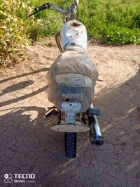 مفتوحه • الدوانيه • قابل تفاوض