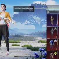 حساب بوبجي • للبيع