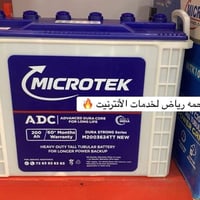 الاسعار القويه للبطاريات يم 🔥 رحمــــــه+وصل ضمان رسمي ومعتمد من مكتبن...