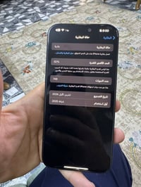 آيفون ١٦ • ٢٥٦ • اسود