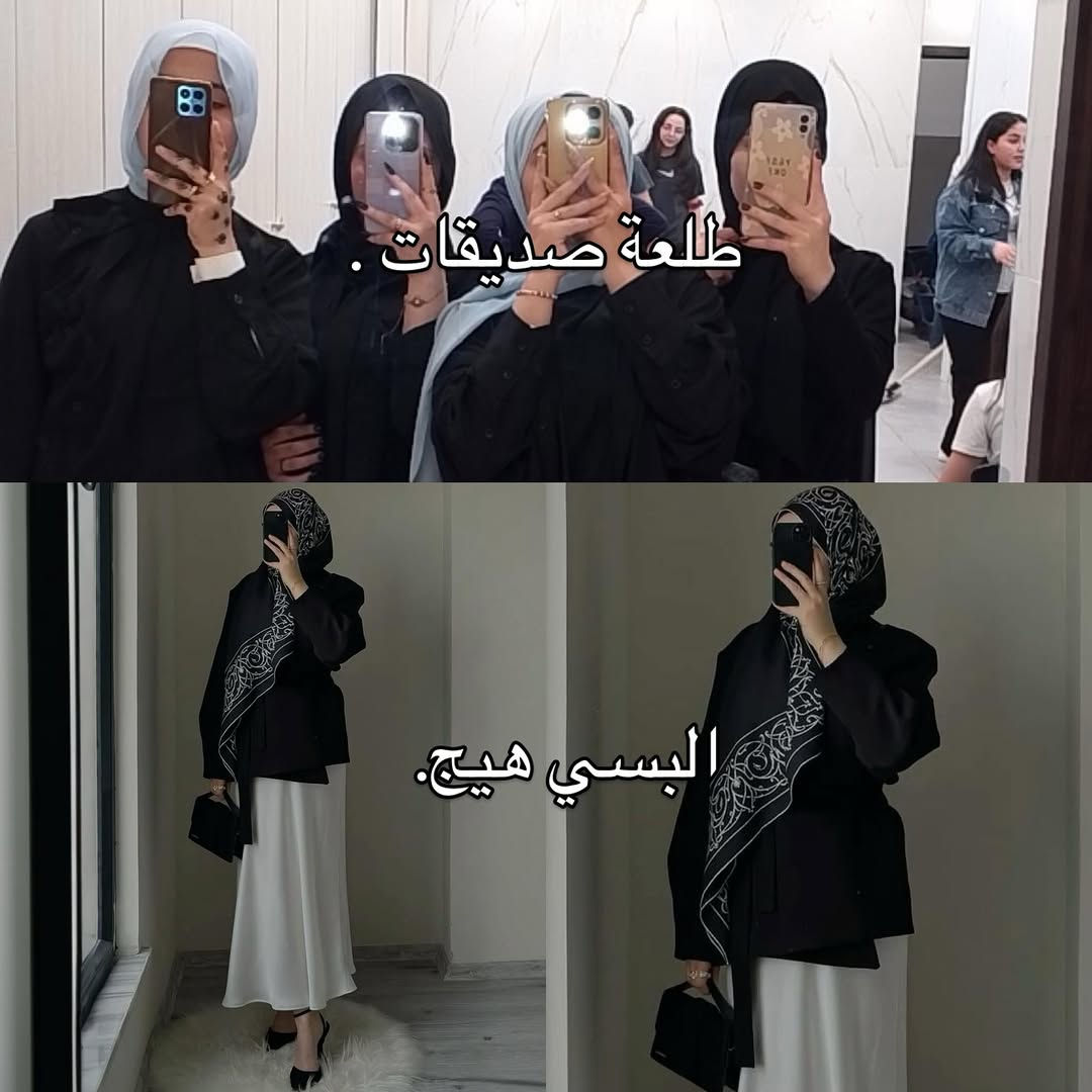 ستايلات ومناسبات تفيدكم ✅🩵


**إذا كنت صاحب هذا الإعلان وتريد حذفه لأي سبب، رجاءا أرسل رسالة إلى الدعم الفني**