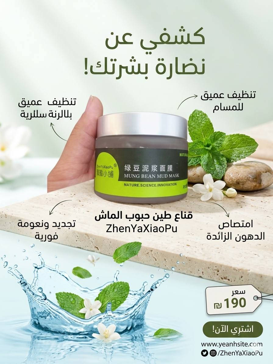 توفر مزيل المكياج الايسكريمي والمرطبات وغسول البشرة🥰🥰 بأنسب الاسعار للحجز راسلوا الصفحة 🌹🌹


**إذا كنت صاحب هذا الإعلان وتريد حذفه لأي سبب، رجاءا أرسل رسالة إلى الدعم الفني**