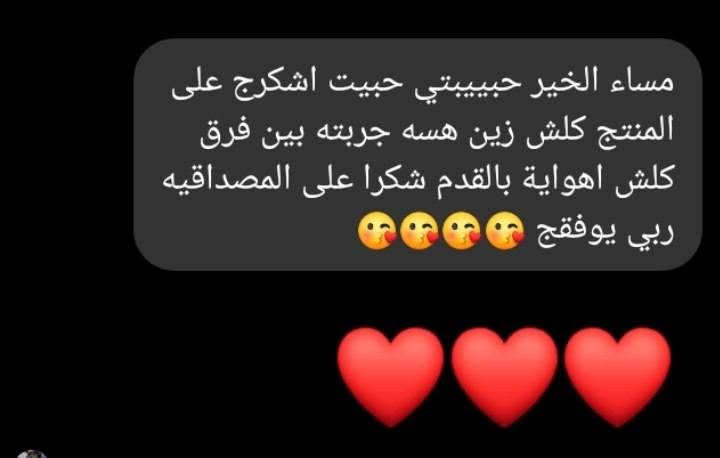 هاي تجربة أحد زبائني ع مادة كالوس القدم


**إذا كنت صاحب هذا الإعلان وتريد حذفه لأي سبب، رجاءا أرسل رسالة إلى الدعم الفني**