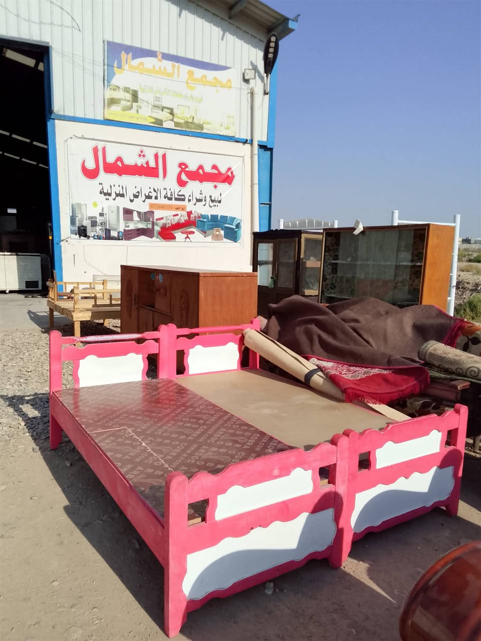 مجمع الشمال للأثاث المنزلي
غراض منزليه مستعمله بانسب الاسعار 
عنوان المجمع الصويره شارع العام ماقبيل محطة ام وليد 
للاستفسار ***********
