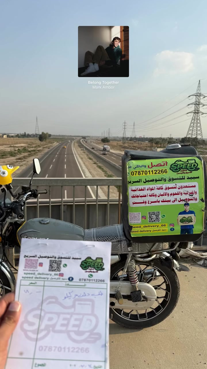 نقوم بتجهيز جميع الطلبات وتوصيلها الى المنازل 
واتساب ***********
