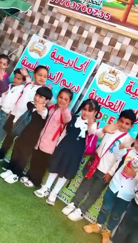 🎉✨ روضة دريم لاند الأهلية ✨🎉
حيث يبدأ الإبداع بخطوة صغيرة ويكبر الحلم مع كل يوم تعلم 
التسجيل للعام الدراسي الجديد 2026/2025 مفتوح

📚 برامج تعليمية متكاملة
🎨 أنشطة ترفيهية وإبداعية
🤸‍♂️ بيئة آمنة ومحفزة
💡 فريق تربوي متميز
🧰📚 الحقائب والمنهج والقرطاسية مجاناً
🚎 خط الطلاب مجاني

امنح طفلك بداية مليئة بالحب والمعرفة والإبداع 💕
 
📍/ الحسينية/الضباط/مدخل التكسيات/خلف محطة وقود الشهد الاهلية 
للتواصل والاستفسار //***********
