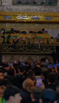 مكتب المهيمن • زيارة الإمام الكاظم • باص الزوار