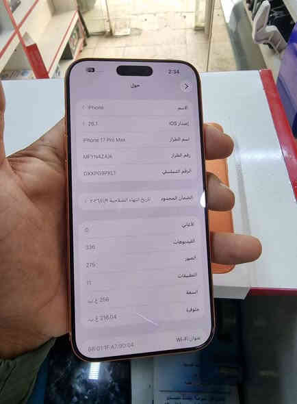 الذاكره 256
بطاريه 100 
عدد الدورات 23 
الدجاز شريحه. وليسه. Esm 
كارتونه وكيبل ممفتوح بعده 
الجهاز مغلف bbf.  
وحمايه  يعني. جديد.  
السعر المطلوب 2200. قابل للتفاوض 
العنوان بغداد. جزيرت بغداد السياحيه.  
***********.
